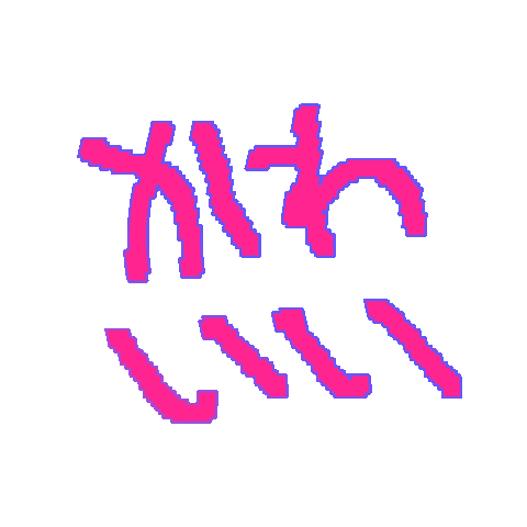 Word Japanese Sticker