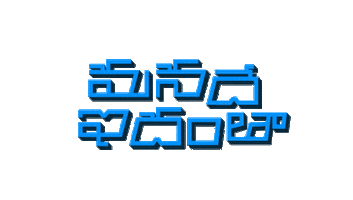 viswanthg telugu tollywood motiondesign brahmanandam Sticker