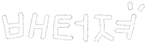 Hungry Kfood Sticker by dalsai