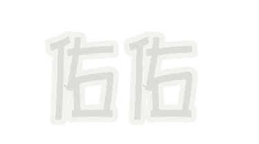 Yo-Yo Sticker