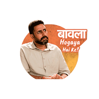 MaddockFilms reaction funny film comedy Sticker