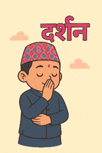 Nepali Darshan GIF