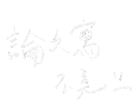 Lettering Handwriting Sticker