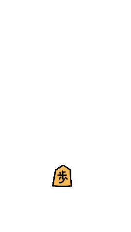 yui_12131021 可愛い hu shogi tokin Sticker