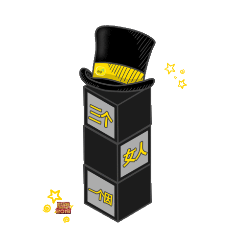 Digitelco Digiborderless Sticker by Digi