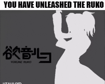 Ruko GIF