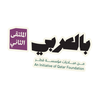 بالعربي Sticker by BLJ Worldwide