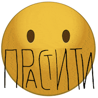 Sorry Sticker
