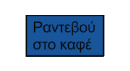 Gazi Sticker by Technopolis City Of Athens