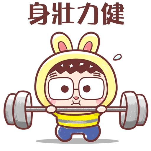 Happy Chinese New Year Sticker by Bear Boss Buddies