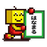 Congratulations ドット絵 Sticker