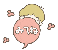 Girl 吹き出し Sticker