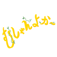 スターバックス Sticker by starbucks_j