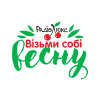 Radiolux Sticker by LuxFM