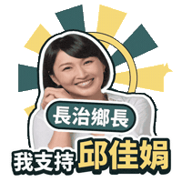 Dpp Sticker by ResonaFrame