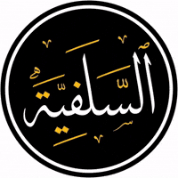 Islam Muslim GIF