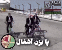 Islamic Republic Iran GIF