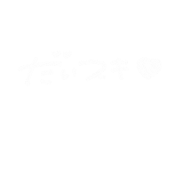 ミカタちゃんのバレンタイン2 Sticker