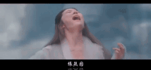 liu yi fei san sheng san shi shi li tao hua GIF
