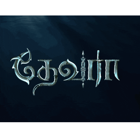 DevaraMovie ntr jrntr tarak devara Sticker