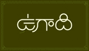 Mango Telugu GIF