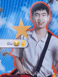 Son Swk GIF