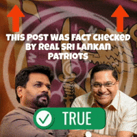Sri Lanka Sl GIF