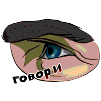 Party Love Sticker