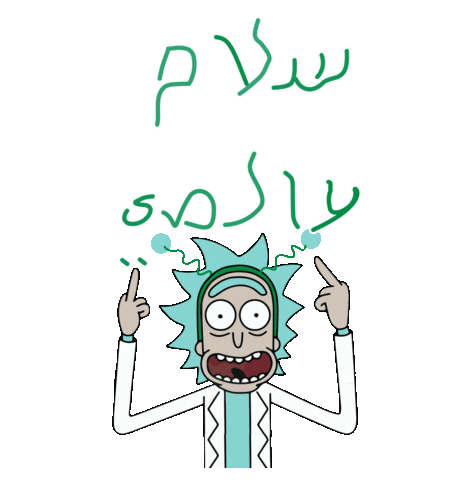 Rick And Morty Peace Sticker