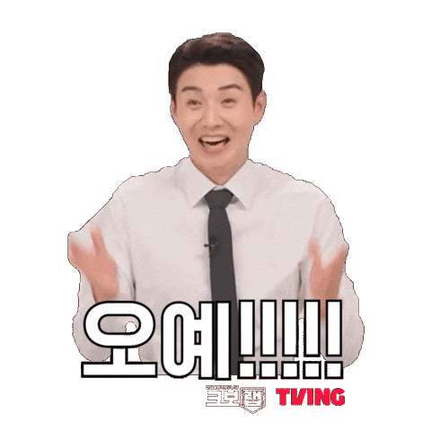 TVINGSPORTS giphyupload excited baseball yay Sticker