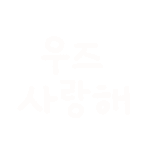 OldLionDesign giphyupload love kpop idol Sticker