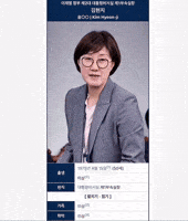이재명 GIF