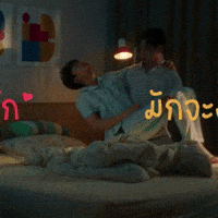 Perthppe GIF