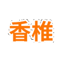 Kashii Sticker
