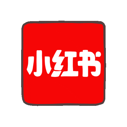 Social Media Logo Sticker by Winnie Gu 顾韵昀