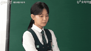 Actress Korean GIF