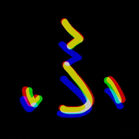 AimerDesign fu hu ひらがな aimerdesign GIF