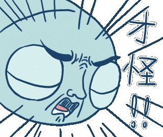 pongbong giphyupload animation no fish Sticker
