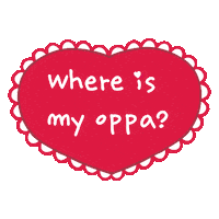 Valentines Day Sticker by Vanesa Longchamp