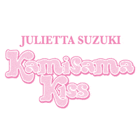 Kamisama Kiss Manga Sticker by Edizioni Star Comics