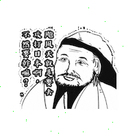 Typhoon 颱風 Sticker