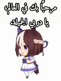 Special Week GIF