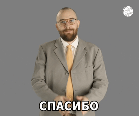 Thanking Russian GIF by Verohallinto
