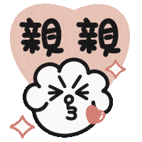 Eersemo Sticker by eerseart
