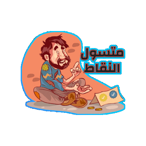 Beggar Sticker by Jawal Games