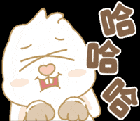 Bunny Fake Smile GIF by ATTITUDETO艾特兔