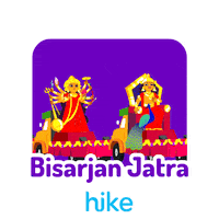 Trending Bangladesh Sticker by Hike Sticker Chat