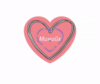 Beautysecretsmn  GIF