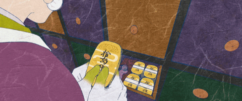 Kusuriuri Twinengine GIF by Mononoke_The_Movie