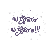 Christmas Tree Love Sticker